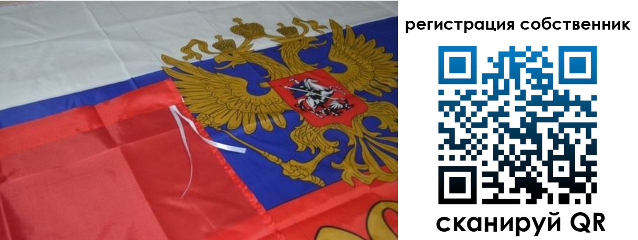 прописка законно в Нижегородской области