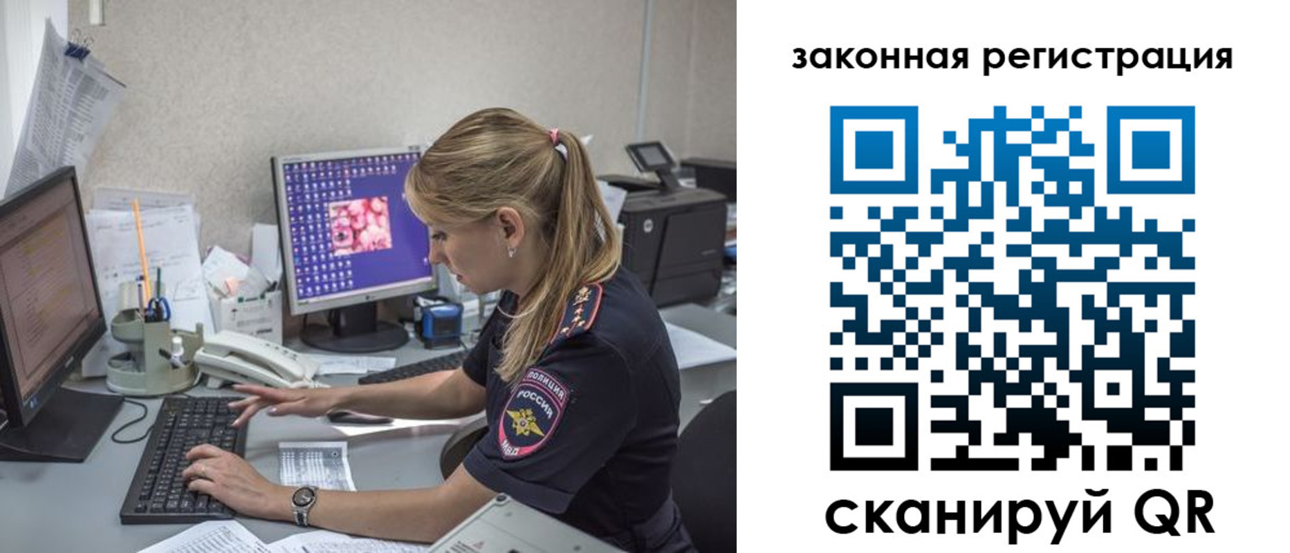 регистрация для дет. сада в Нижегородской области